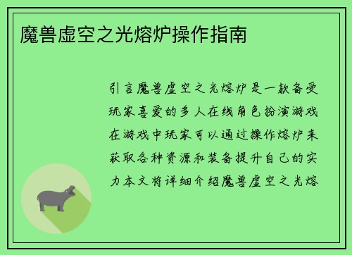 /uploads/images/20260510/mo-shou-xu-kong-zhi-guang-rong-lu-cao-zuo-zhi-nan.webp